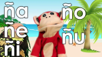 book_monosilabo_silabas_gna_gne_gni_gno_gnu
